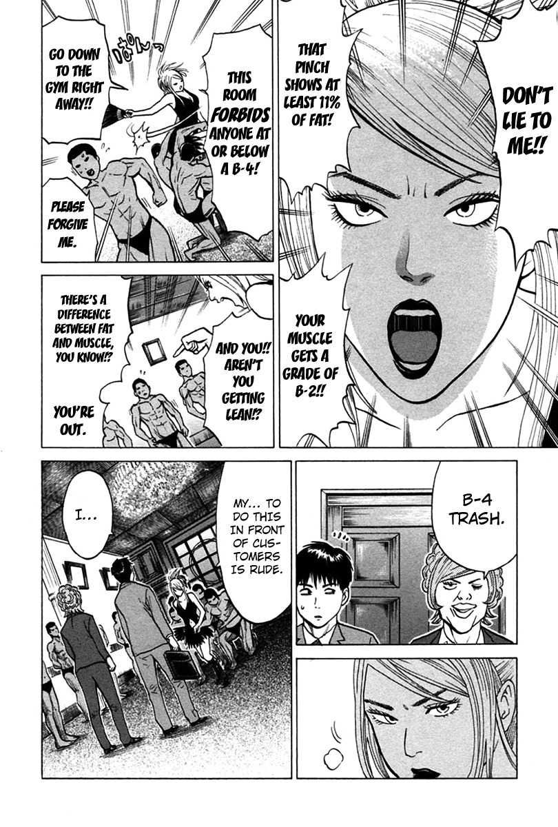Kick no Oneesan Chapter 7 page 17 - Chapter 7: Somersault Muscles