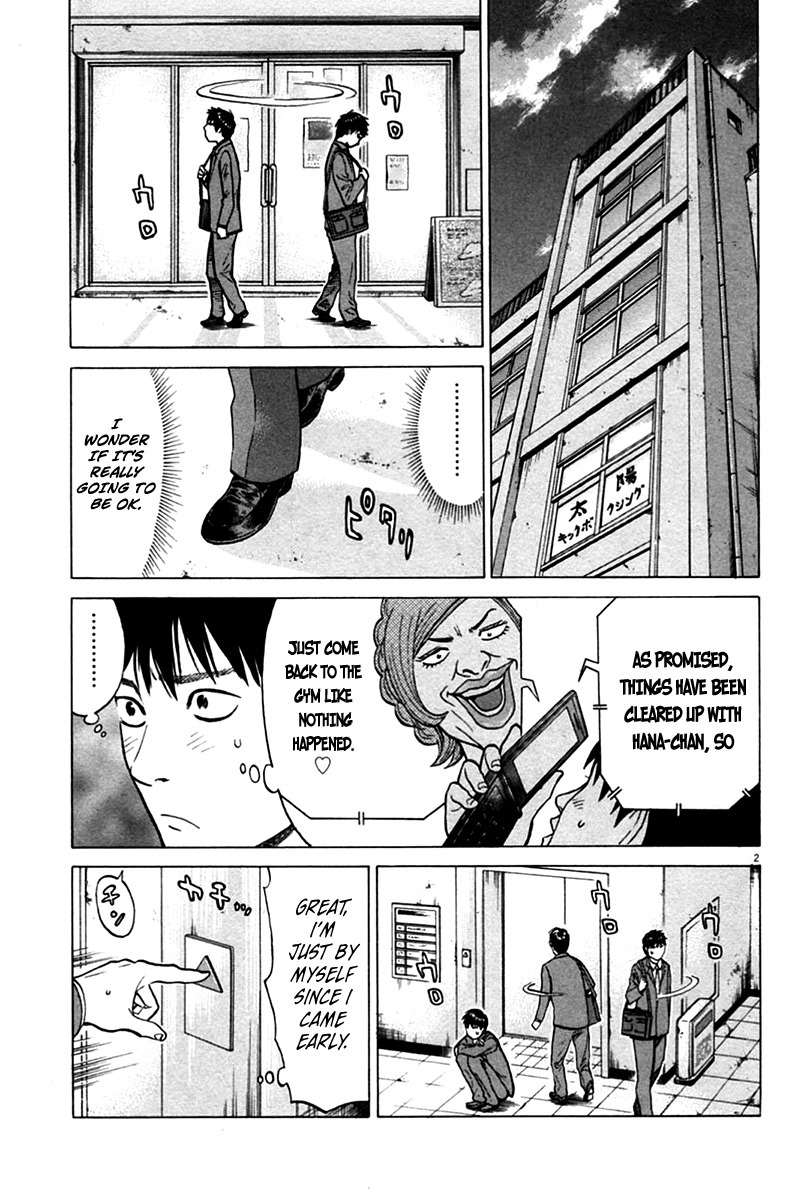 Kick no Oneesan Chapter 7 page 3 - Chapter 7: Somersault Muscles