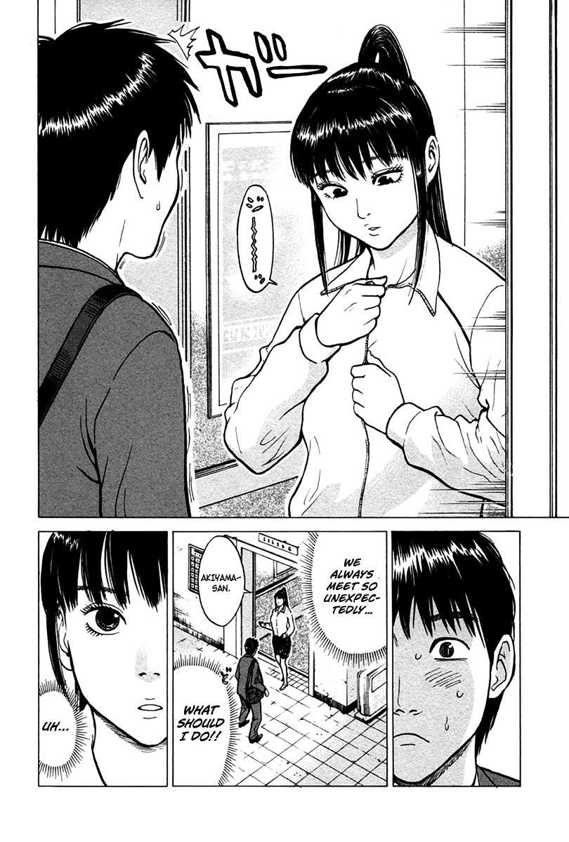 Kick no Oneesan Chapter 7 page 4 - Chapter 7: Somersault Muscles