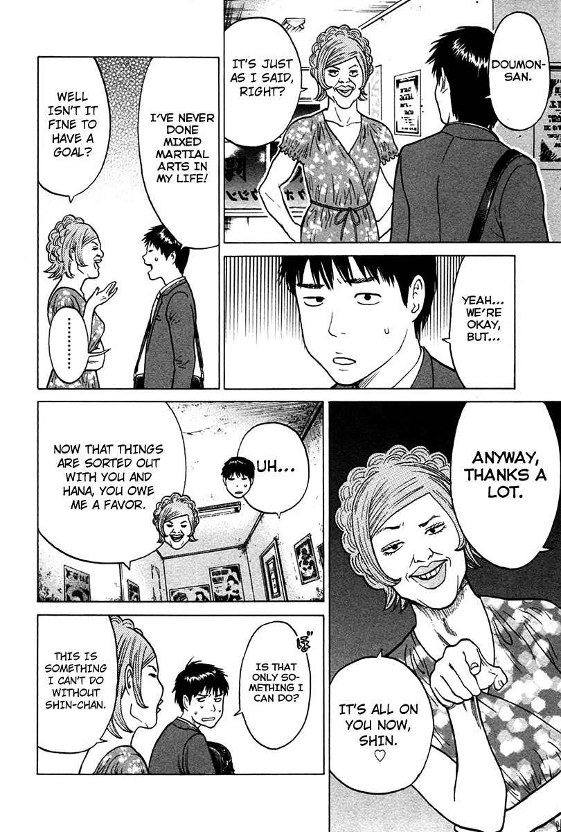Kick no Oneesan Chapter 7 page 8 - Chapter 7: Somersault Muscles