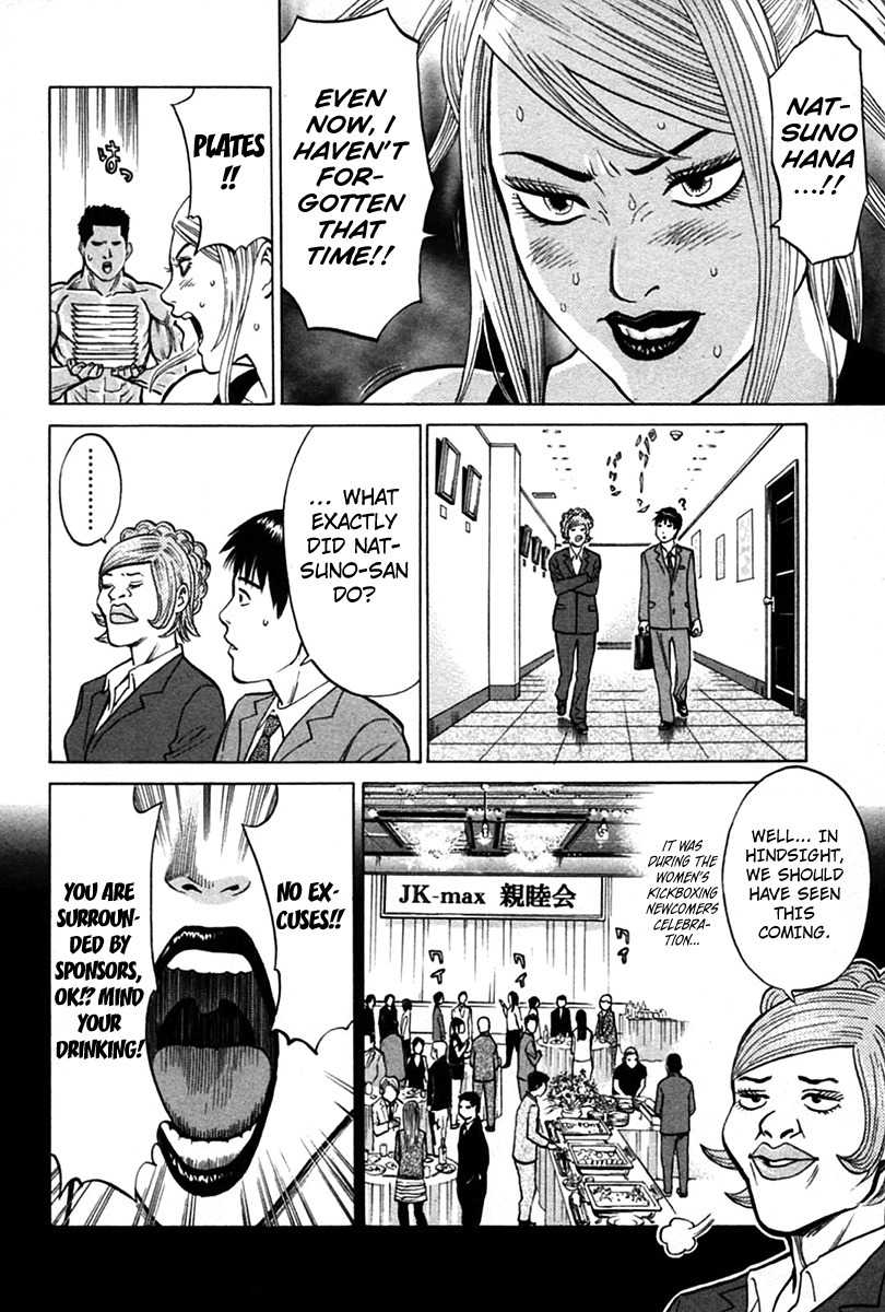 Kick no Oneesan Chapter 8 page 10 - Chapter 8: Tiny Woman