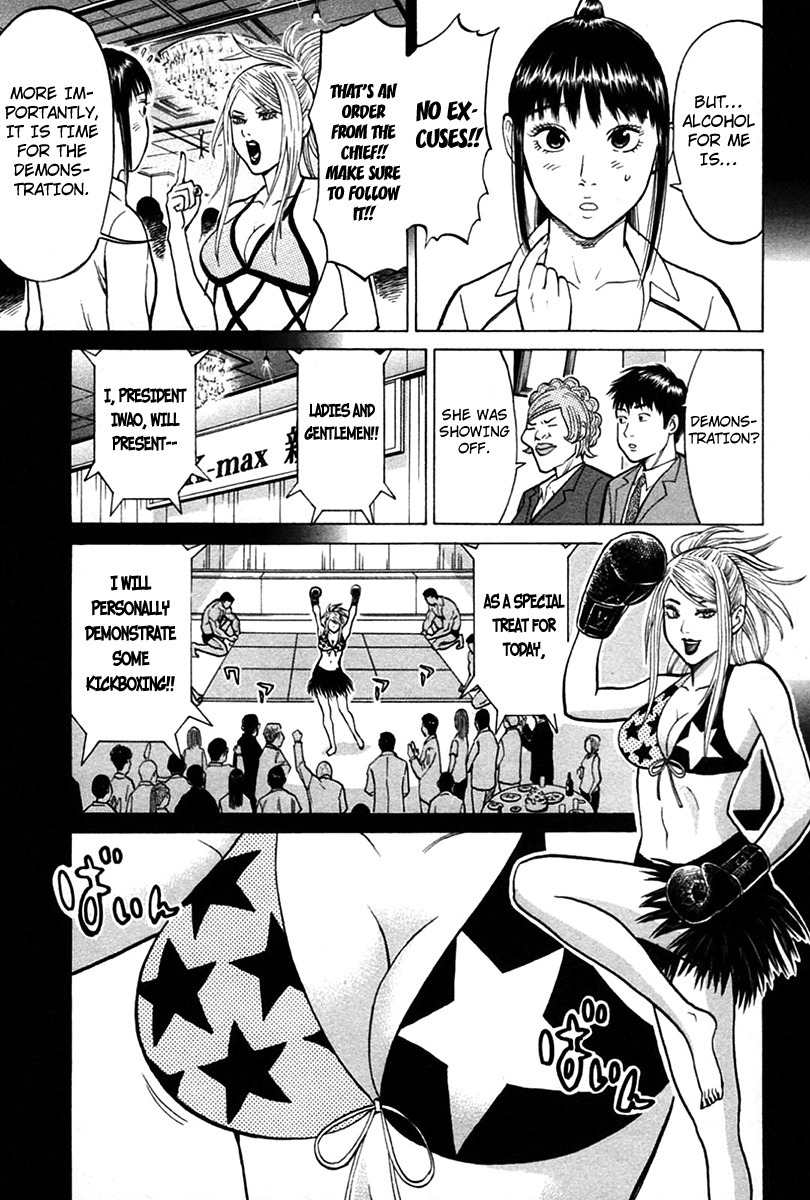 Kick no Oneesan Chapter 8 page 11 - Chapter 8: Tiny Woman