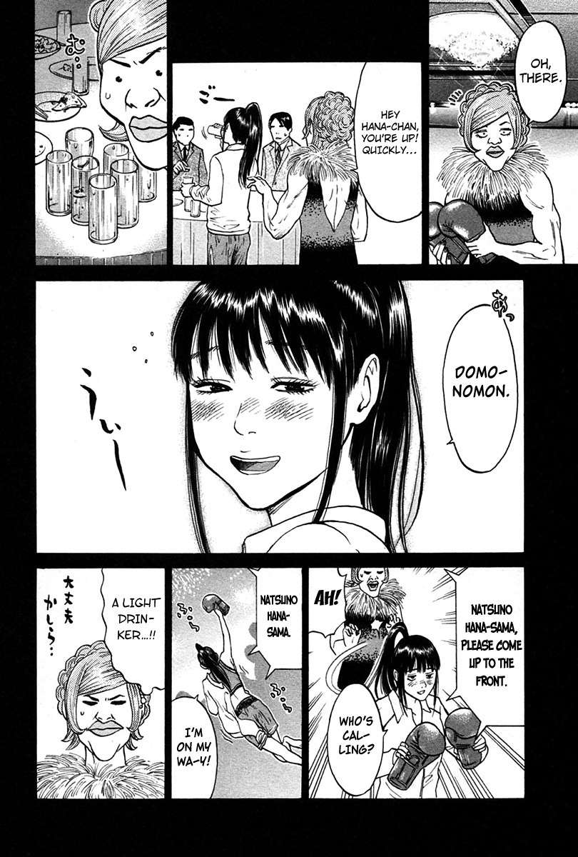 Kick no Oneesan Chapter 8 page 12 - Chapter 8: Tiny Woman