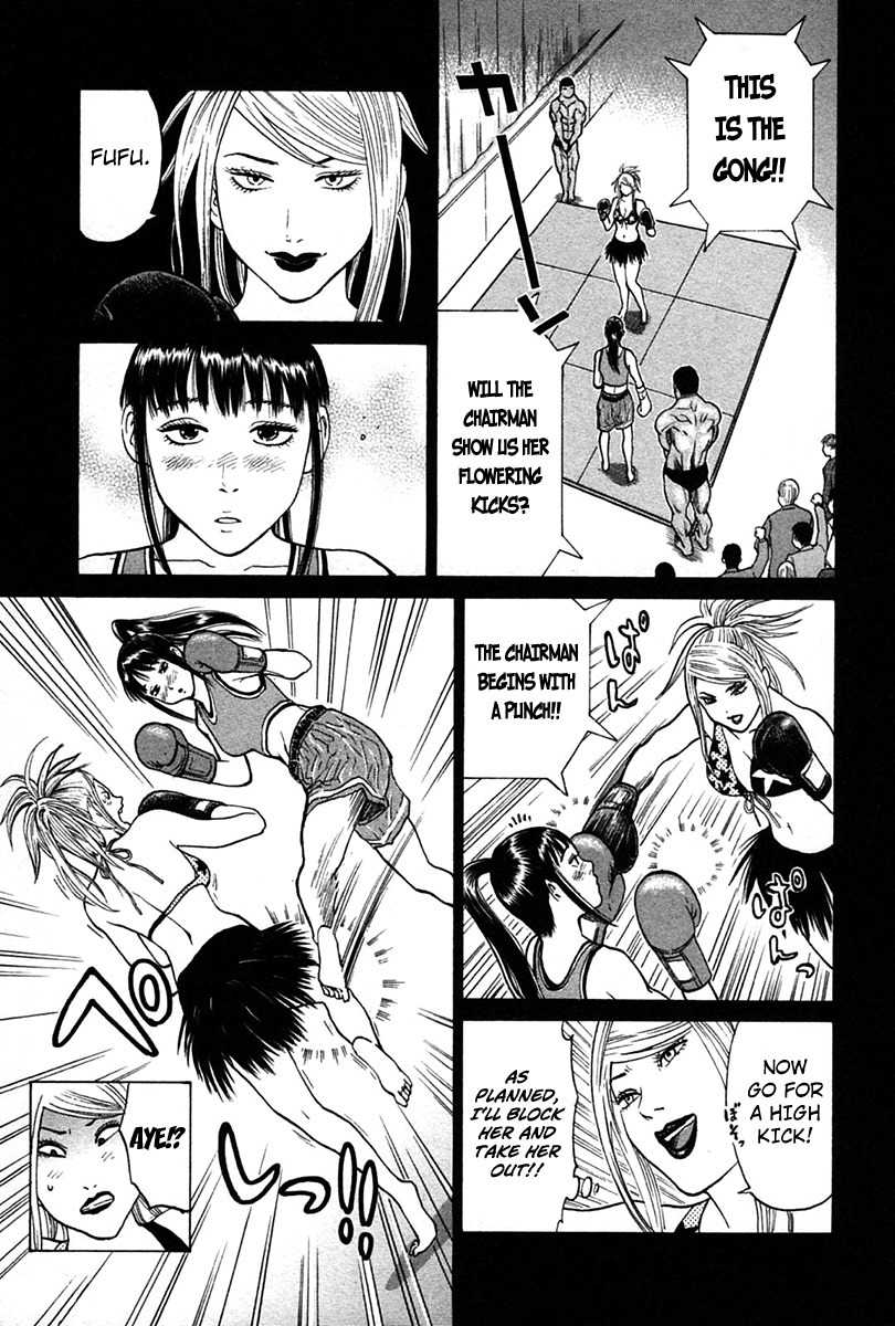 Kick no Oneesan Chapter 8 page 13 - Chapter 8: Tiny Woman