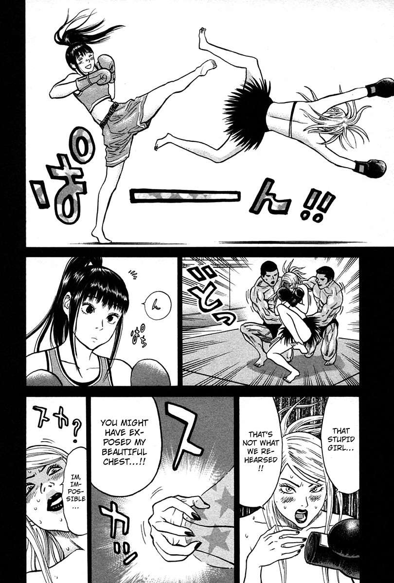 Kick no Oneesan Chapter 8 page 14 - Chapter 8: Tiny Woman