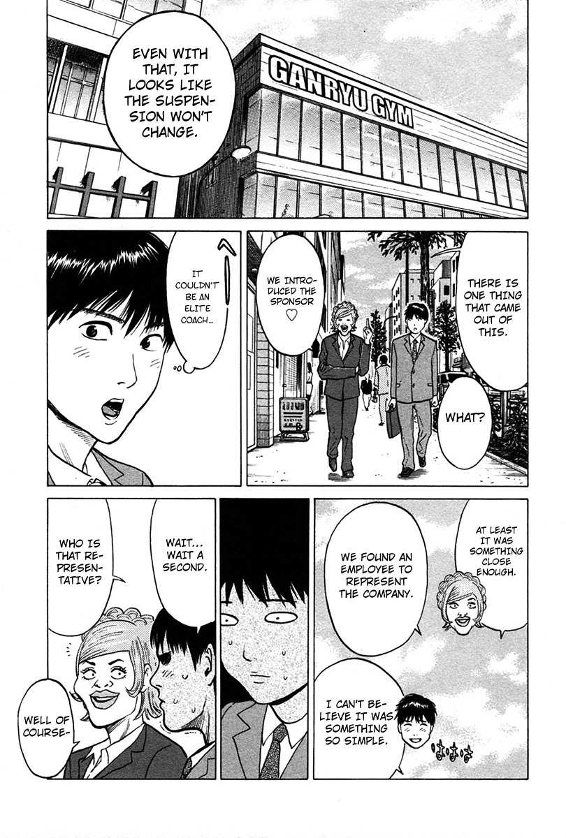 Kick no Oneesan Chapter 8 page 17 - Chapter 8: Tiny Woman