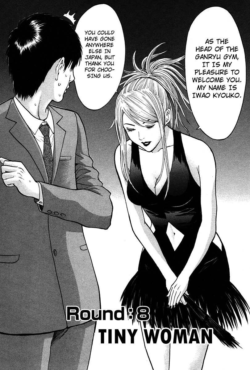 Kick no Oneesan Chapter 8 page 2 - Chapter 8: Tiny Woman