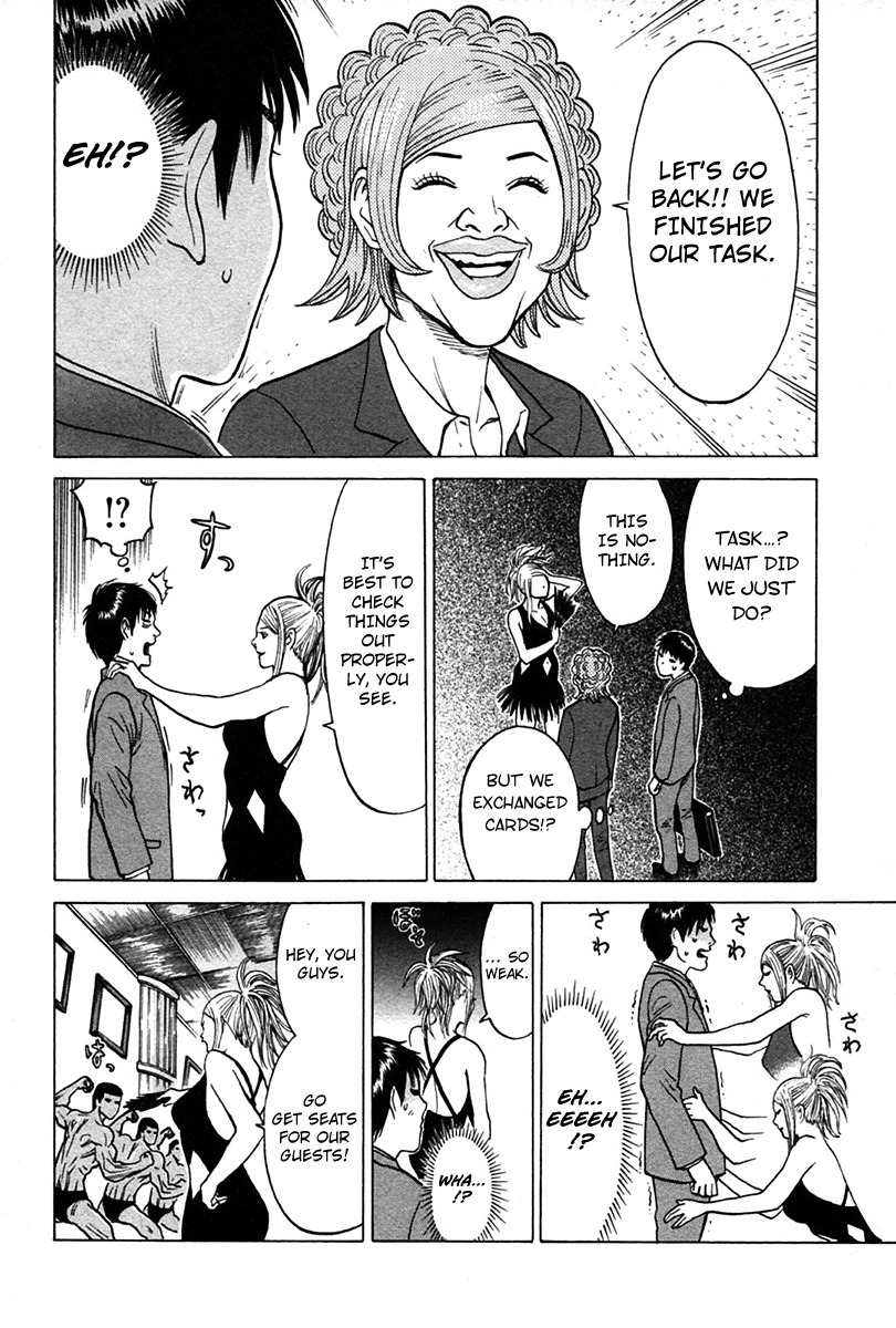 Kick no Oneesan Chapter 8 page 4 - Chapter 8: Tiny Woman