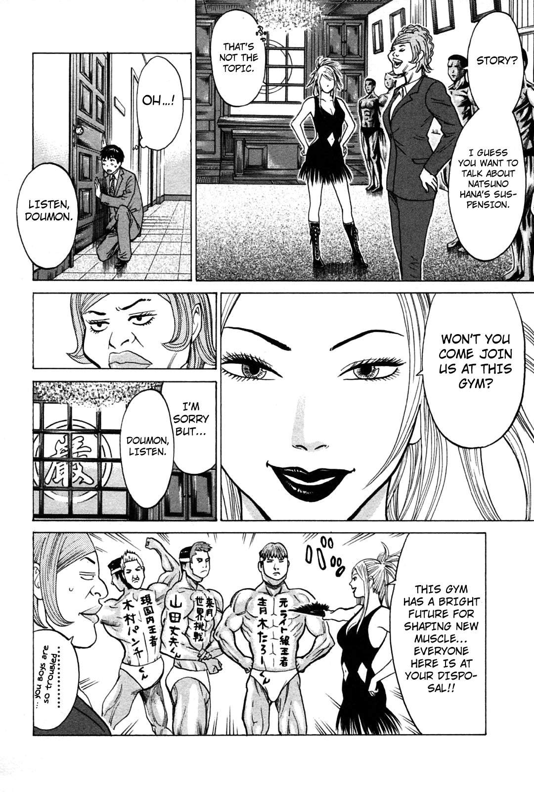 Kick no Oneesan Chapter 8 page 6 - Chapter 8: Tiny Woman