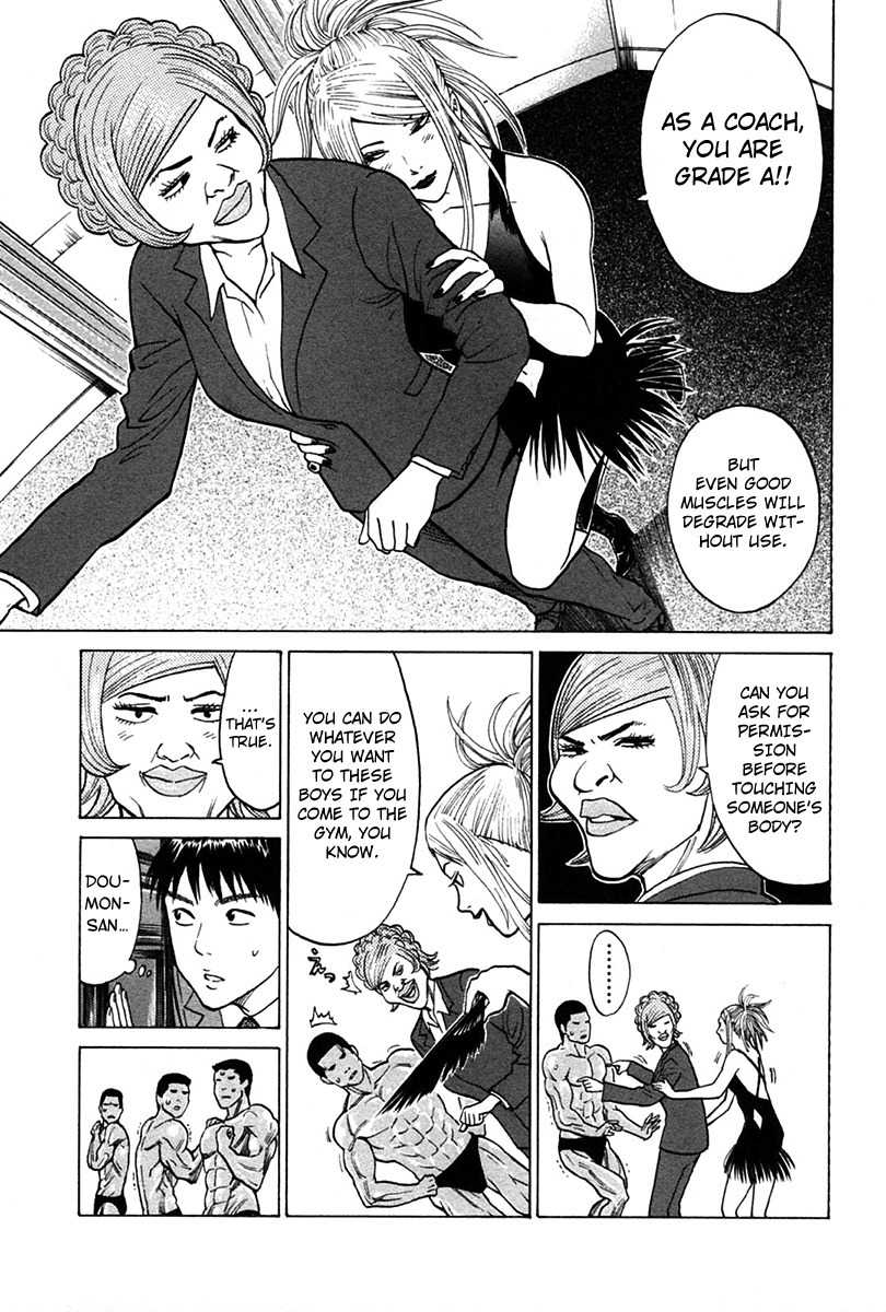 Kick no Oneesan Chapter 8 page 7 - Chapter 8: Tiny Woman