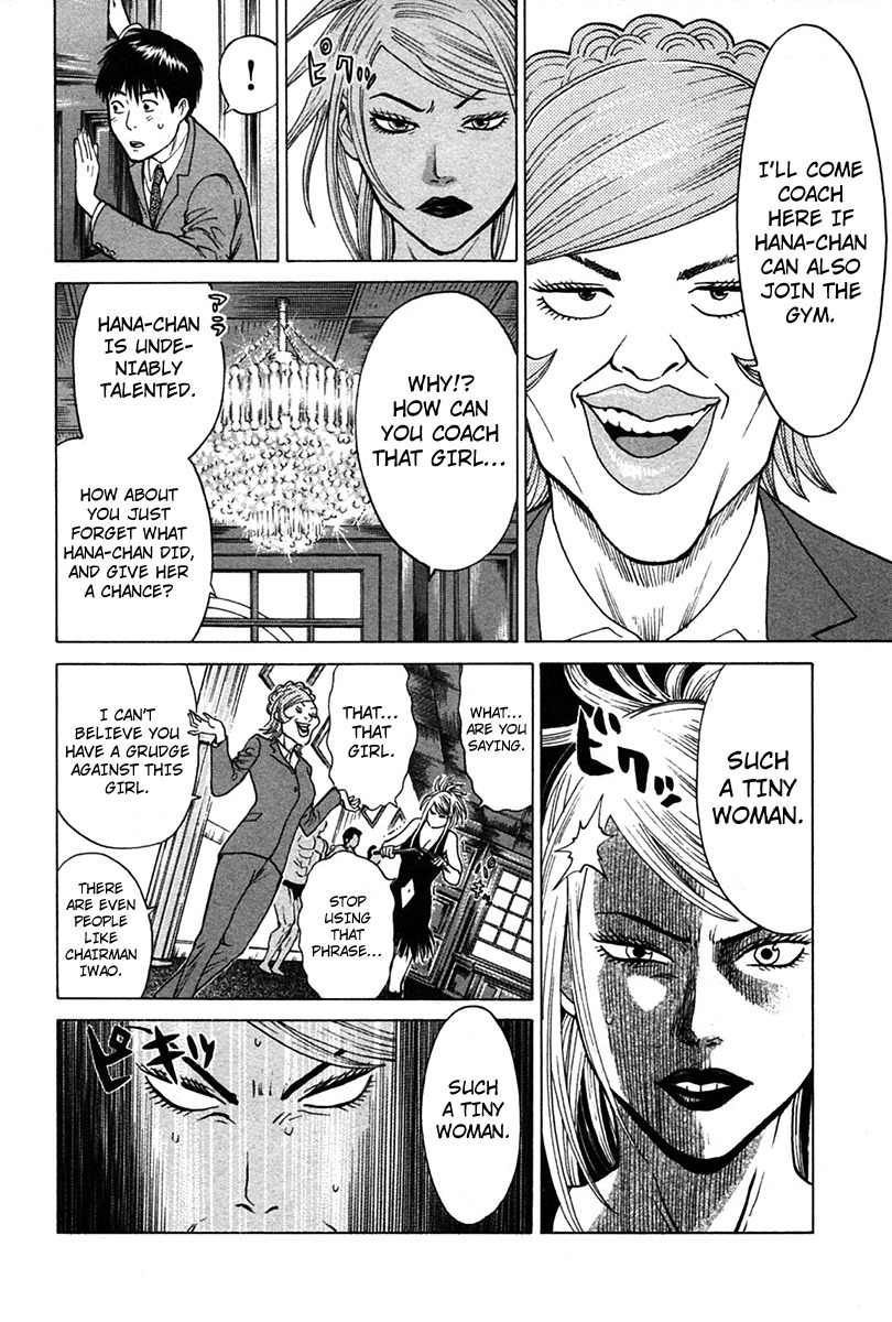 Kick no Oneesan Chapter 8 page 8 - Chapter 8: Tiny Woman