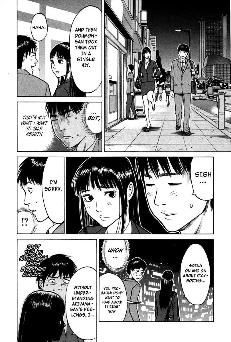 Kick no Oneesan Chapter 9 page 10 - Chapter 9: A Sponsor's Melancholy