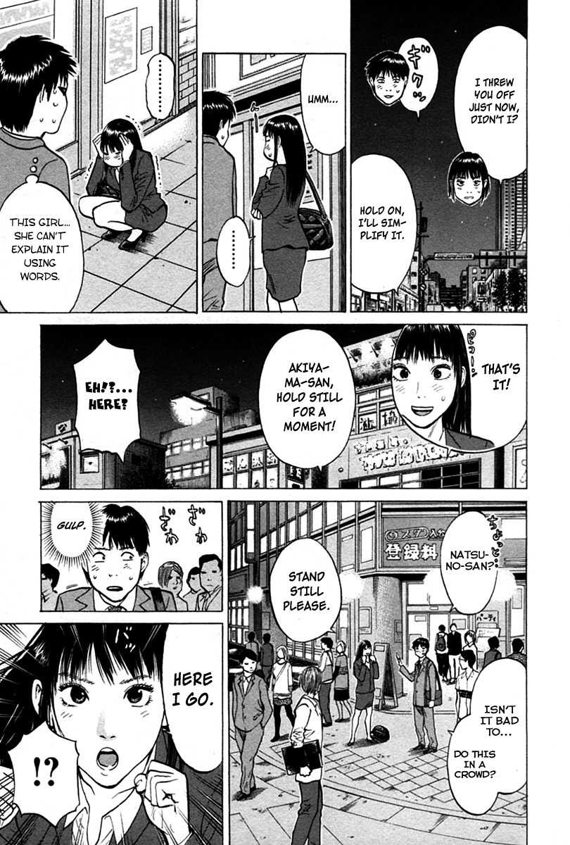 Kick no Oneesan Chapter 9 page 13 - Chapter 9: A Sponsor's Melancholy