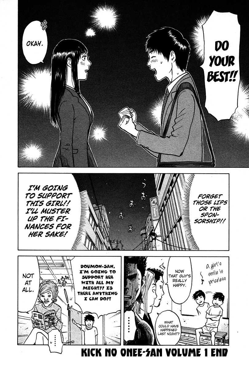 Kick no Oneesan Chapter 9 page 18 - Chapter 9: A Sponsor's Melancholy