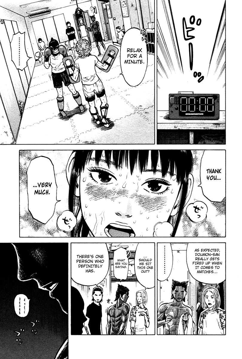 Kick no Oneesan Chapter 9 page 3 - Chapter 9: A Sponsor's Melancholy
