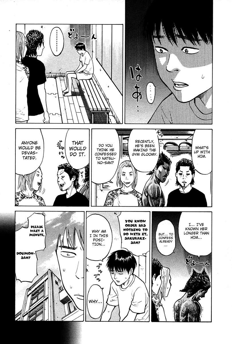 Kick no Oneesan Chapter 9 page 4 - Chapter 9: A Sponsor's Melancholy