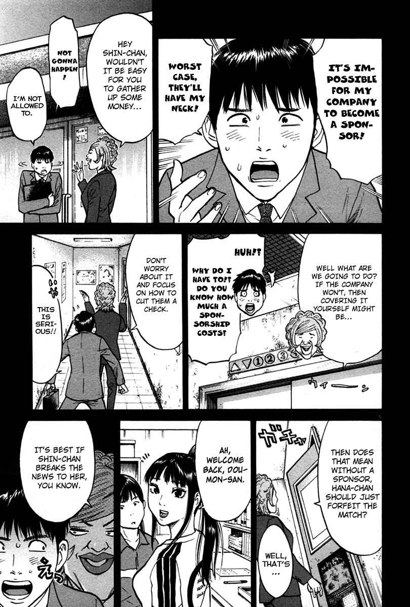 Kick no Oneesan Chapter 9 page 5 - Chapter 9: A Sponsor's Melancholy