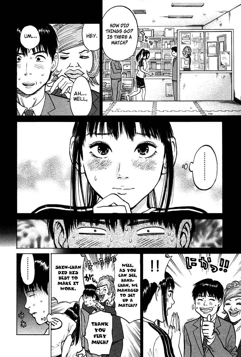 Kick no Oneesan Chapter 9 page 6 - Chapter 9: A Sponsor's Melancholy