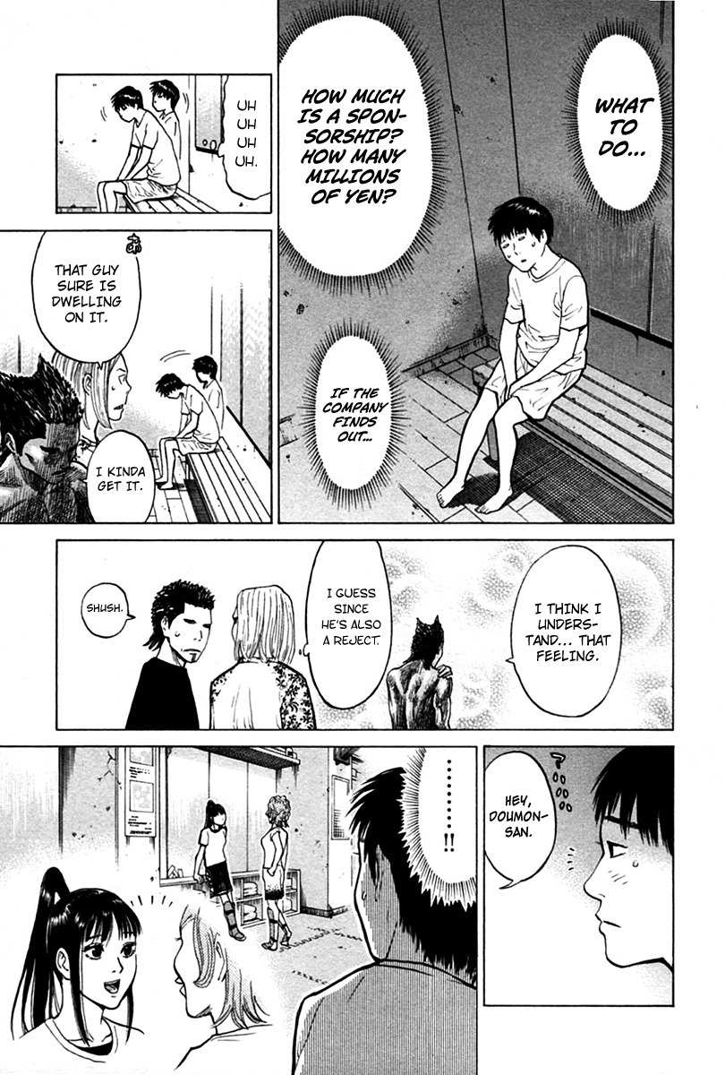 Kick no Oneesan Chapter 9 page 7 - Chapter 9: A Sponsor's Melancholy