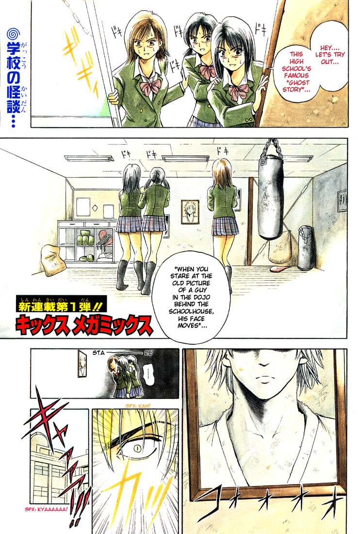 Kicks Megamix Chapter 1.2 page 1 - Chapter 1 v2