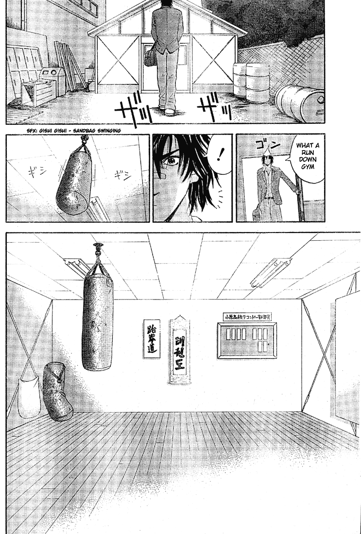 Kicks Megamix Chapter 1.2 page 11 - Chapter 1 v2