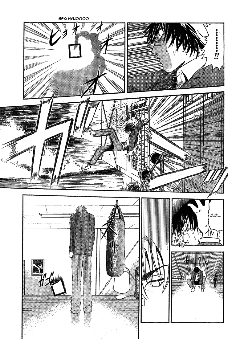 Kicks Megamix Chapter 1.2 page 14 - Chapter 1 v2