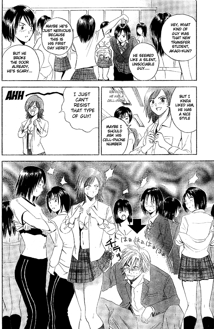 Kicks Megamix Chapter 1.2 page 15 - Chapter 1 v2