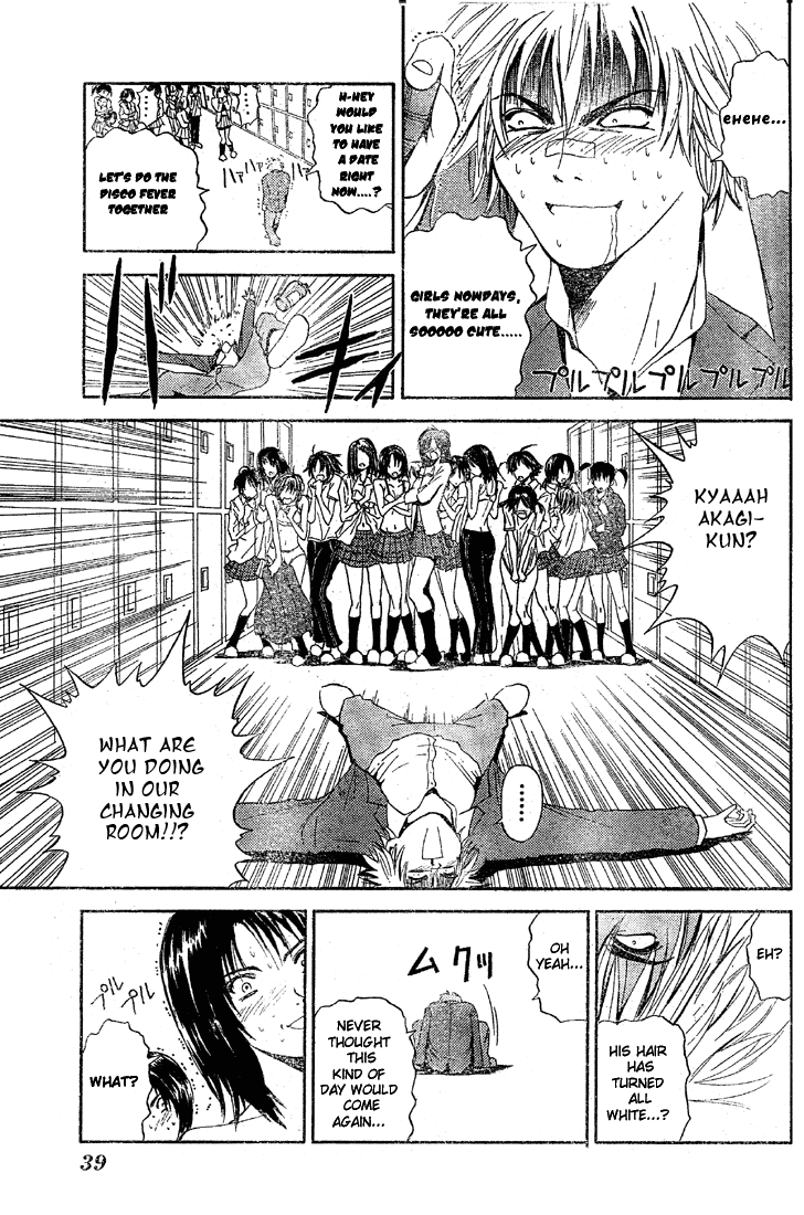 Kicks Megamix Chapter 1.2 page 16 - Chapter 1 v2