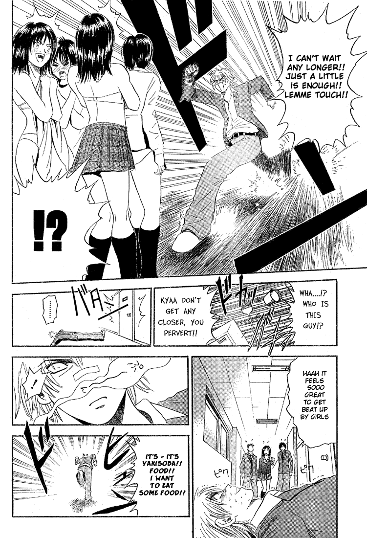 Kicks Megamix Chapter 1.2 page 17 - Chapter 1 v2