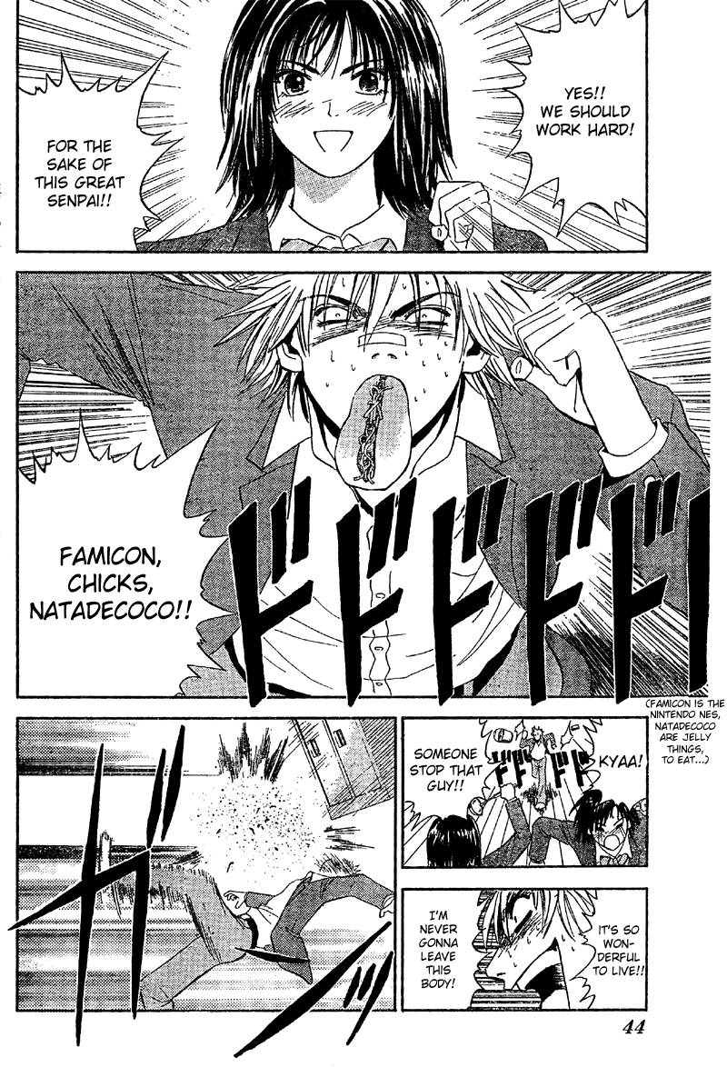 Kicks Megamix Chapter 1.2 page 21 - Chapter 1 v2
