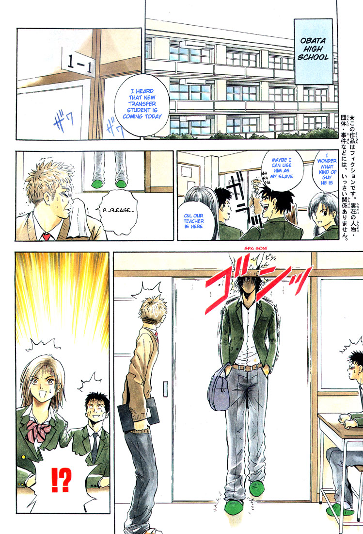 Kicks Megamix Chapter 1.2 page 3 - Chapter 1 v2