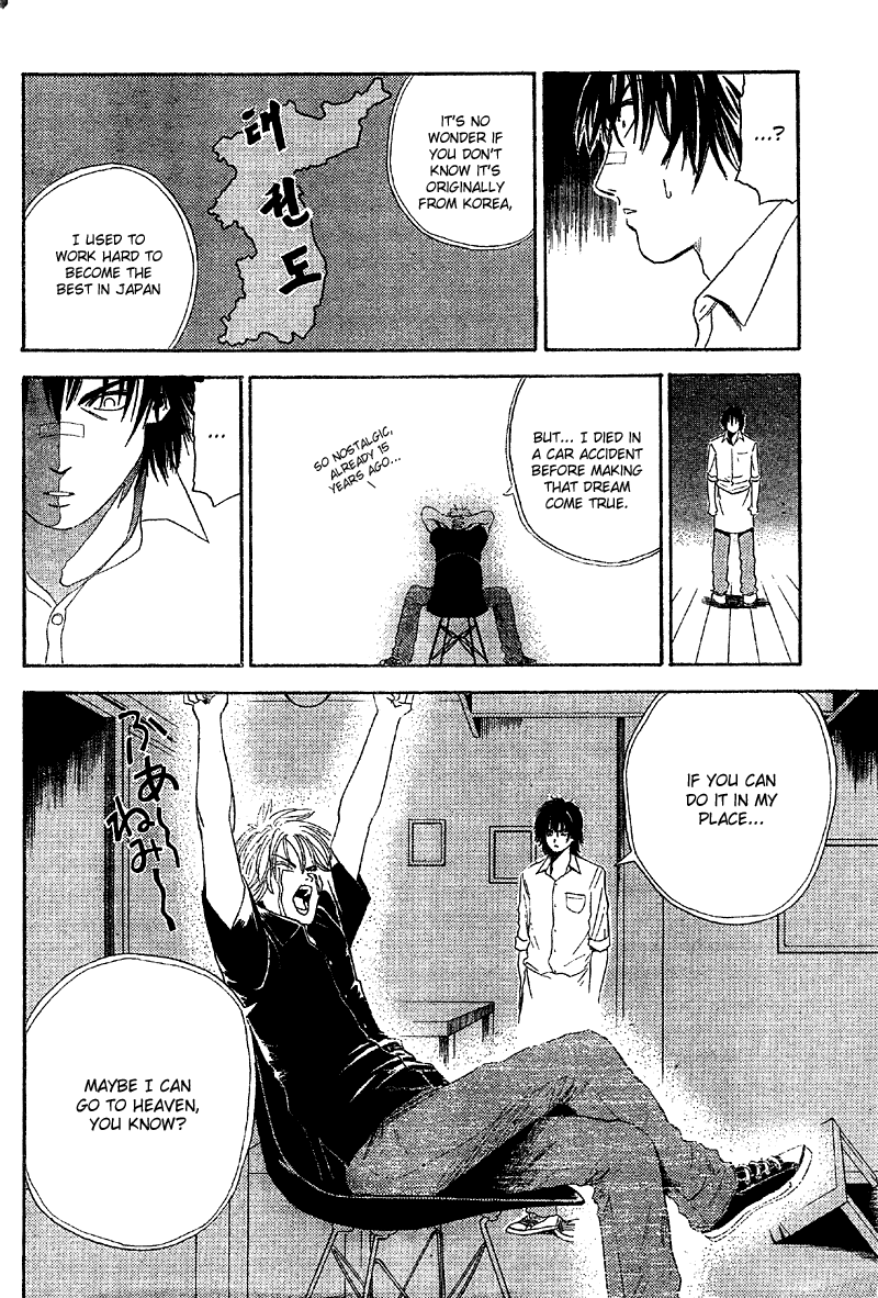 Kicks Megamix Chapter 1.2 page 31 - Chapter 1 v2