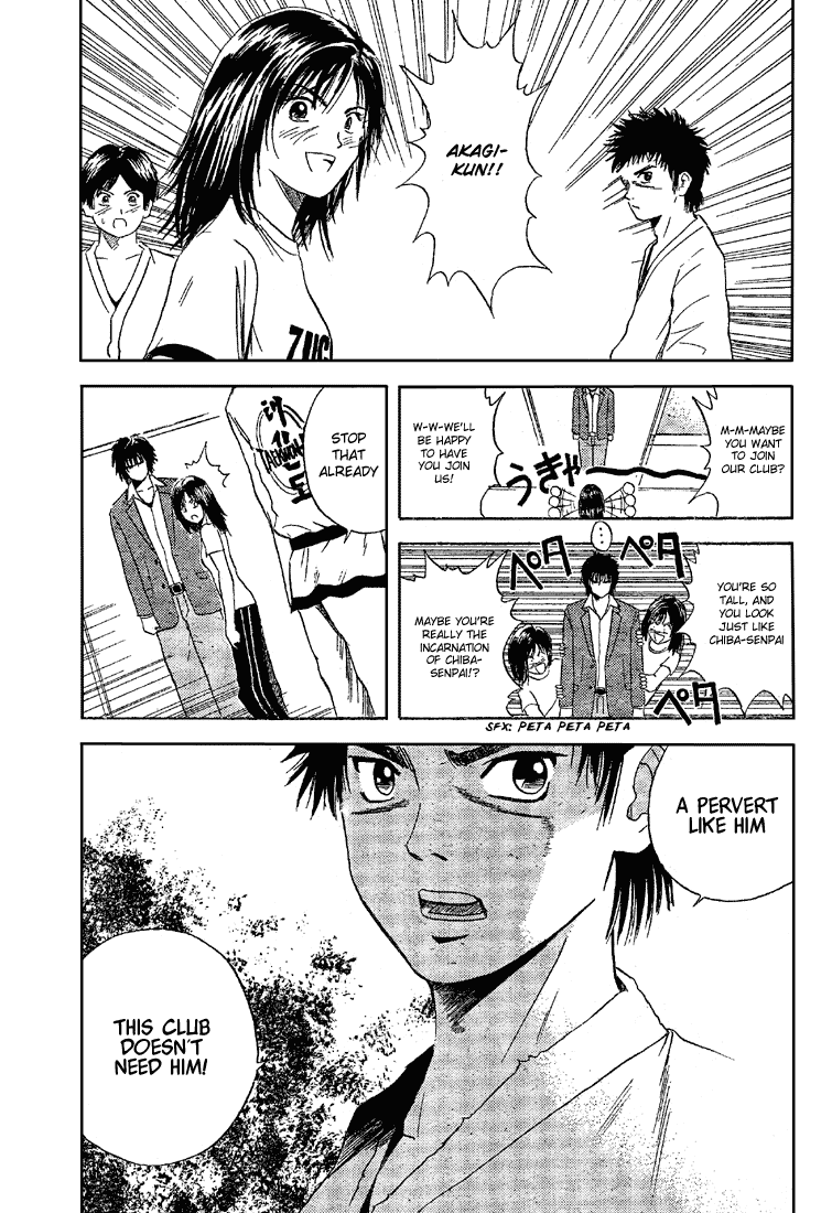 Kicks Megamix Chapter 2.2 page 15 - Chapter 2 v2