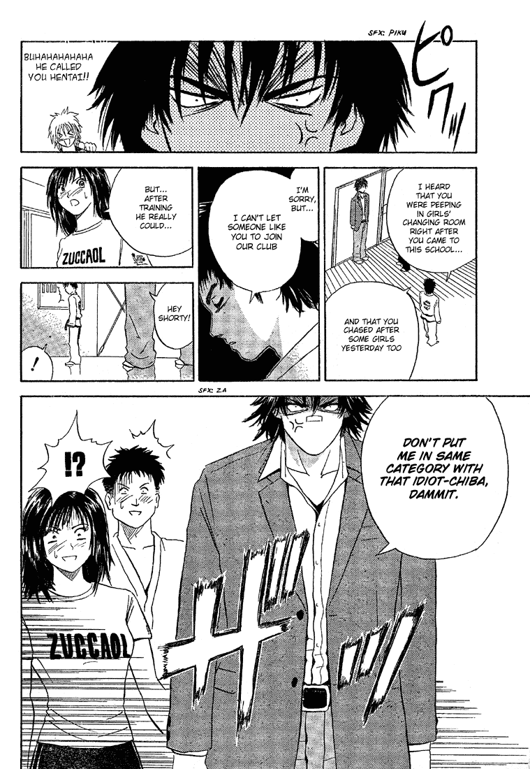 Kicks Megamix Chapter 2.2 page 16 - Chapter 2 v2