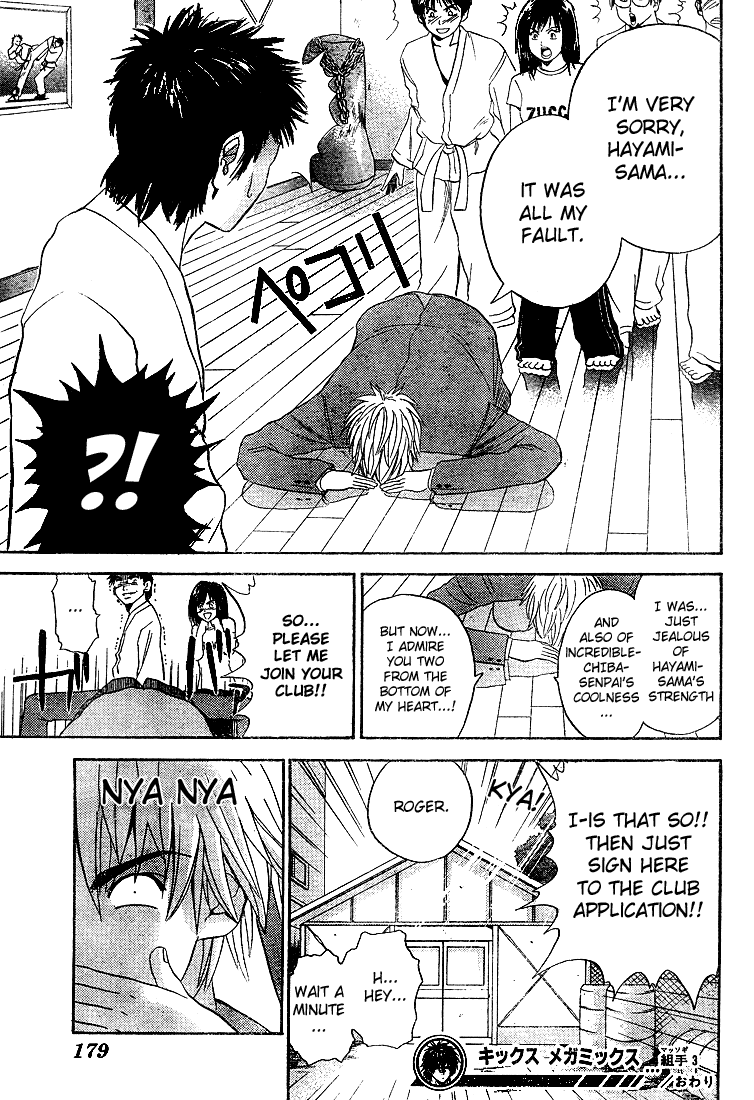 Kicks Megamix Chapter 3.2 page 23 - Chapter 3 v2