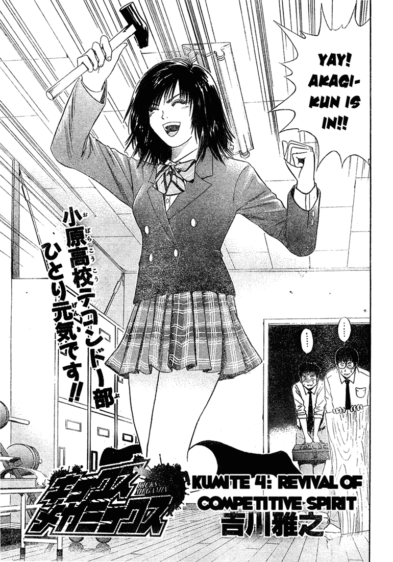 Kicks Megamix Chapter 4.2 page 1 - Chapter 4 v2