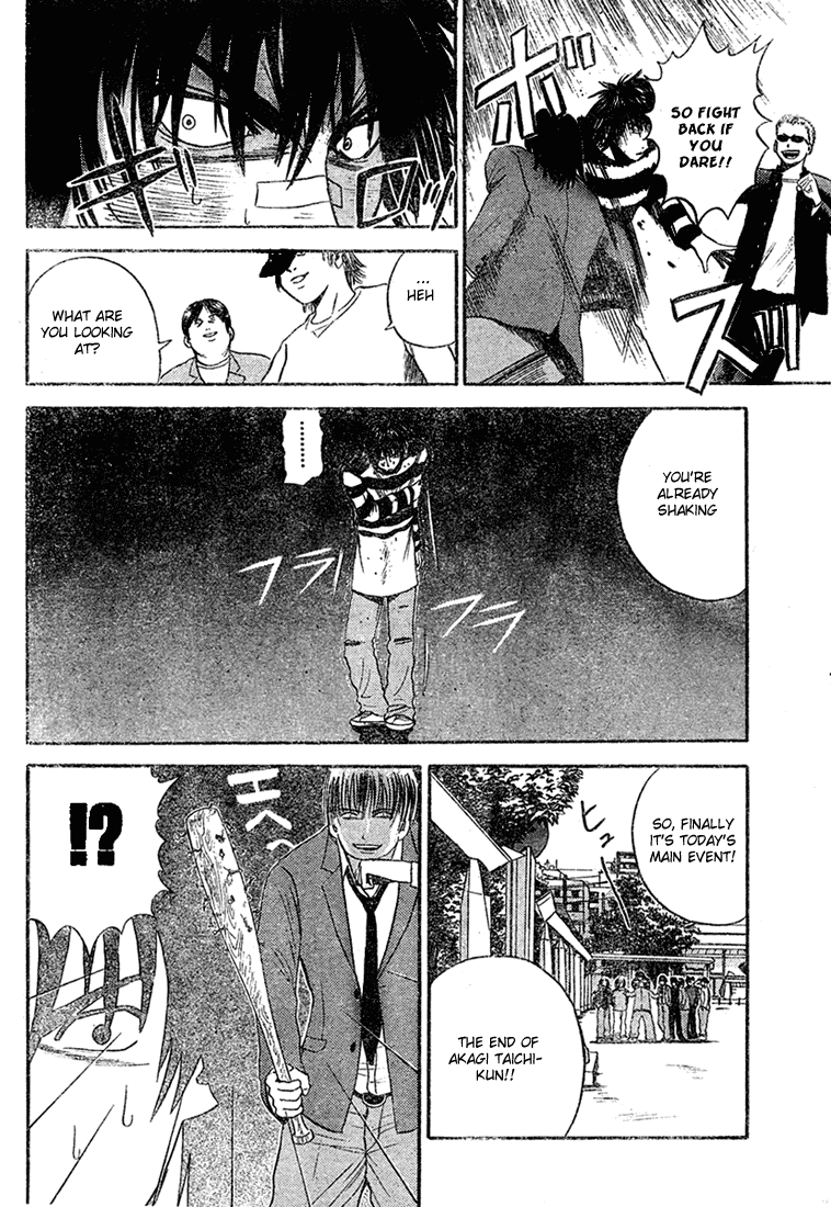 Kicks Megamix Chapter 4.2 page 12 - Chapter 4 v2