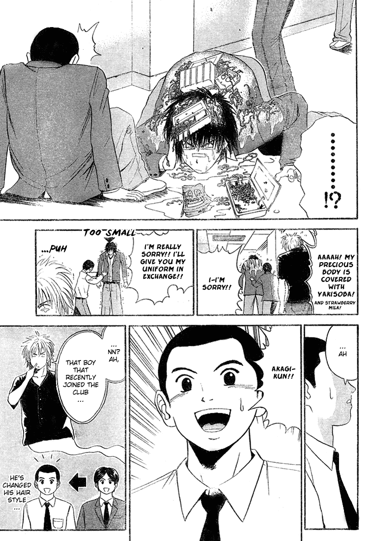 Kicks Megamix Chapter 4.2 page 5 - Chapter 4 v2