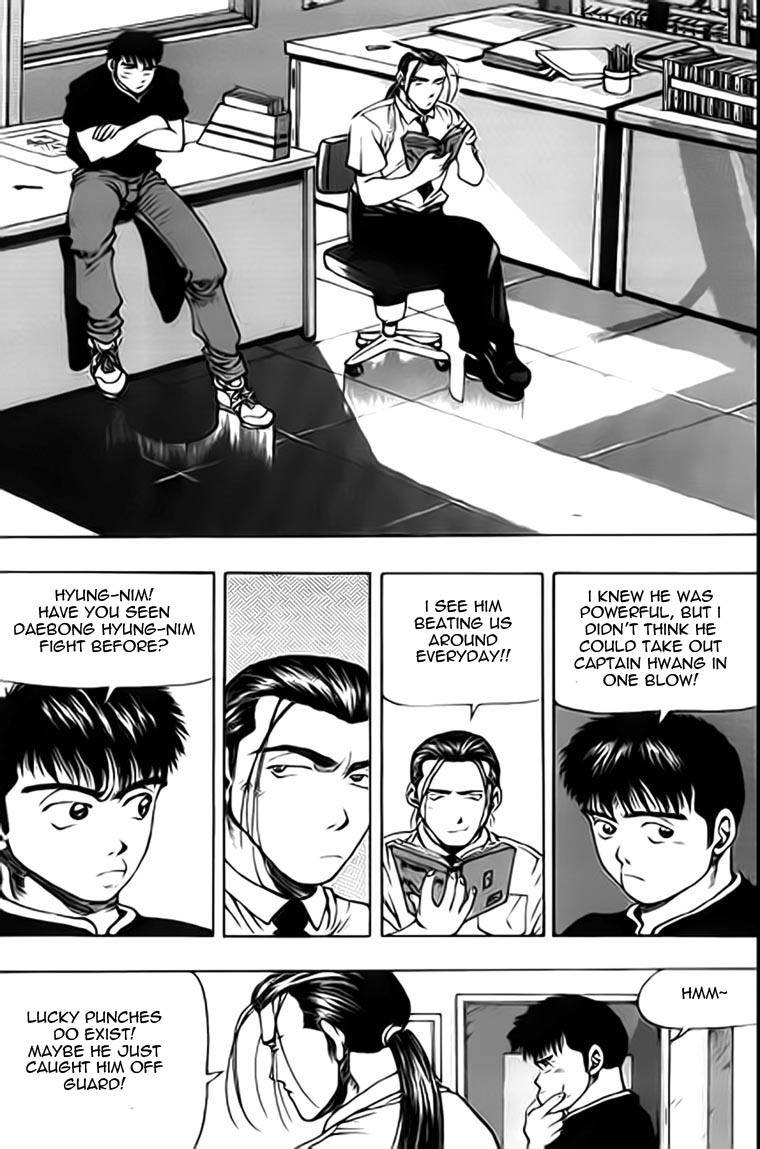 Kid Gang Chapter 12 page 2 - Chapter 12