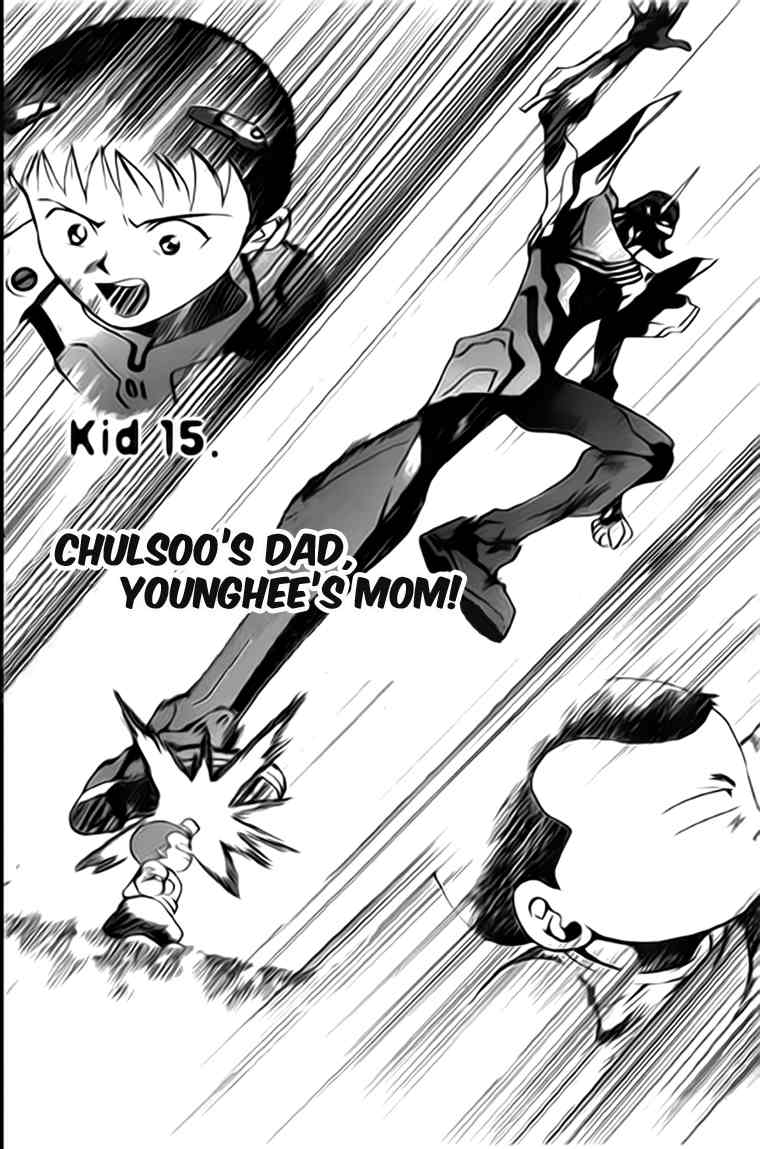 Kid Gang Chapter 15 page 1 - Chapter 15