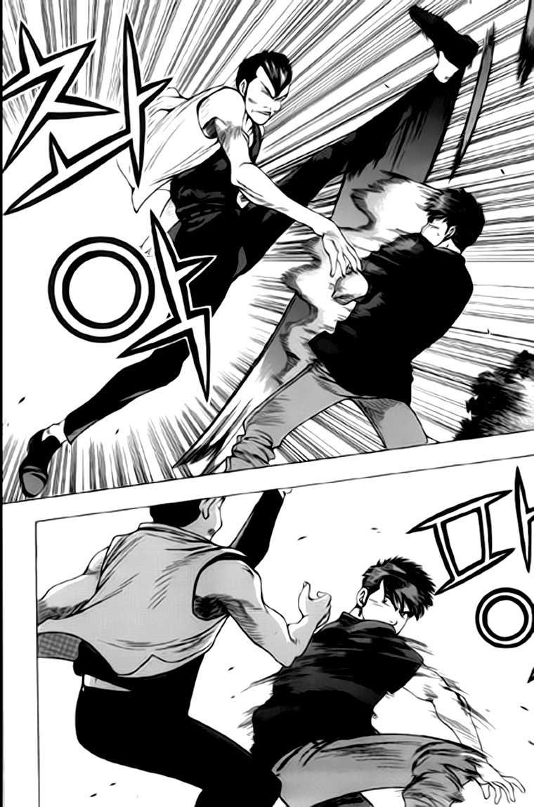 Kid Gang Chapter 18 page 6 - Chapter 18