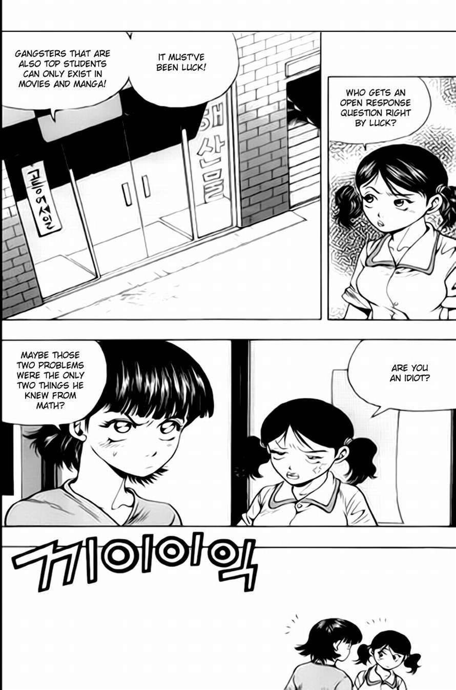 Kid Gang Chapter 25 page 3 - Chapter 25