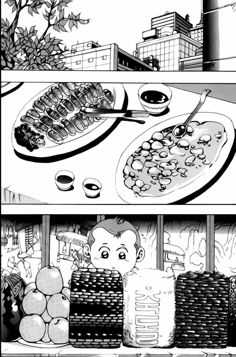 Kid Gang Chapter 30 page 8 - Chapter 30