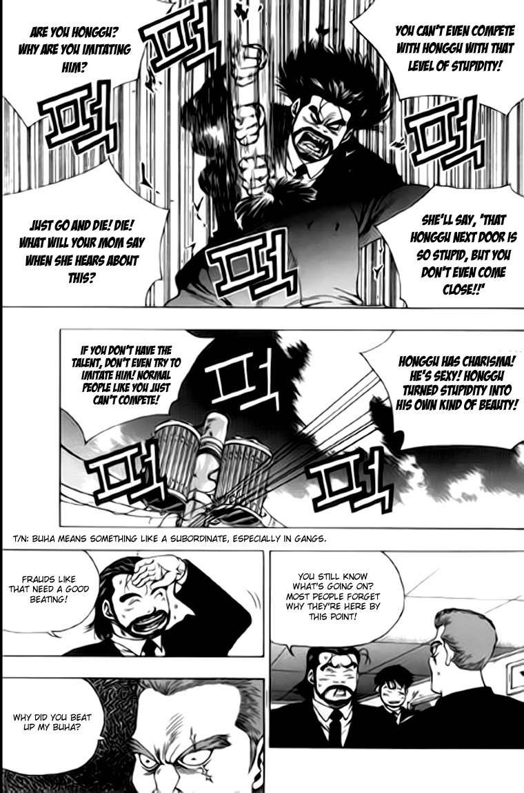 Kid Gang Chapter 31 page 6 - Chapter 31