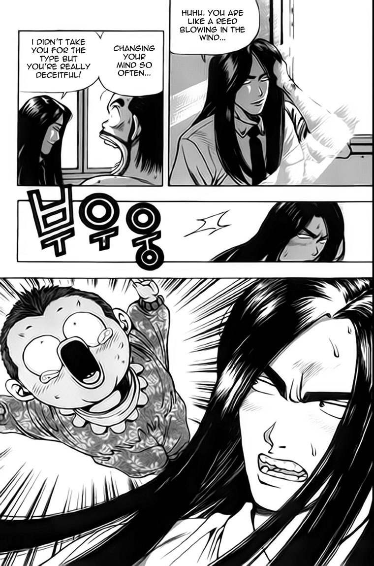 Kid Gang Chapter 4 page 6 - Chapter 4