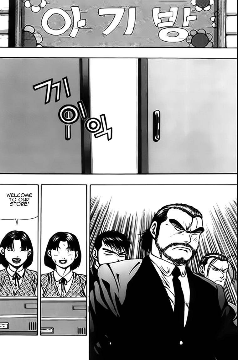 Kid Gang Chapter 5 page 6 - Chapter 5