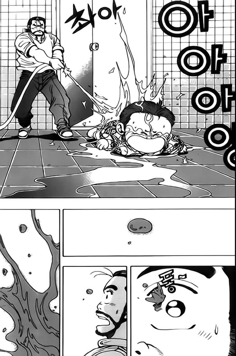 Kid Gang Chapter 7 page 4 - Chapter 7