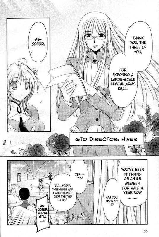 Kiddy Girl-And Pure Chapter 1 page 15 - Chapter 1
