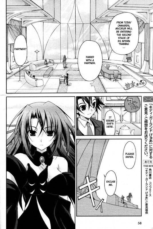 Kiddy Girl-And Pure Chapter 1 page 17 - Chapter 1