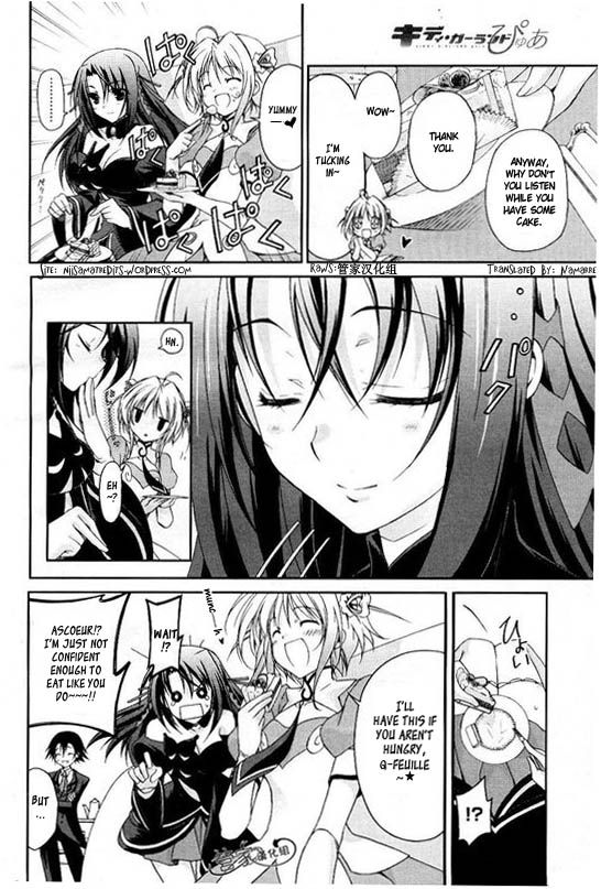 Kiddy Girl-And Pure Chapter 1 page 21 - Chapter 1